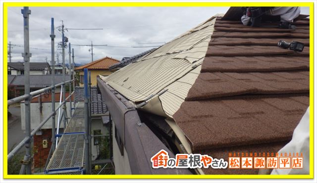 松本市ジンカリウム鋼板カバー工法　急こう配側